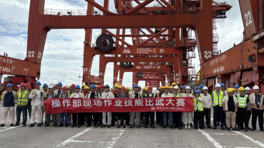 以赛砺技筑防线 匠心护航港航安