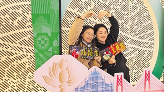 “大湾区发展一定会更好”