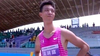 男子三级跳远冠军吴瑞庭：主场参赛，是压力更是动力