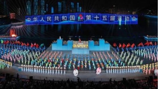 全运会丨海天为幕 同心绘梦——第十五届全国运动会闭幕式侧记