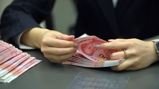 银行紧锣密鼓推进“十五五”规划谋划