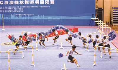 十五运会群众赛事活动结丰硕成果