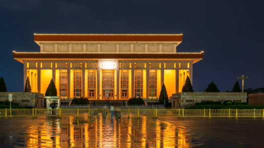 建证未来·先锋——中建一局青年参与毛主席纪念堂志愿服务纪实