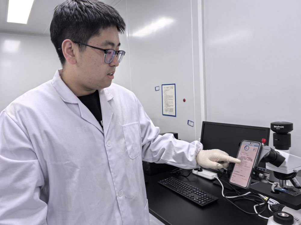 XxjdzbC000036_20251124_CBMFN0A003