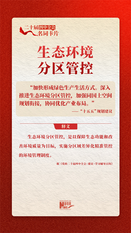 20251125c14d4893654046e39813ff523e2de298_202511256c32efcb33414ab1a3ca8d8807dc8c6f