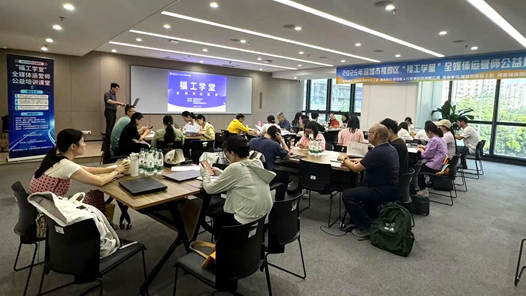 四中全会精神在基层·探会｜深圳市福田区总工会：在劳动者身边点亮知识的光