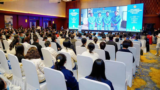 首届化工和医药行业化学分析工职业技能竞赛闭幕