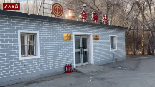 小驿站飘饭香，户外劳动者有了“暖心之家”