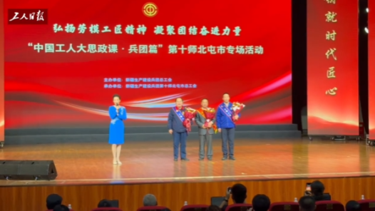 “零距离”思政课激发奋进力量