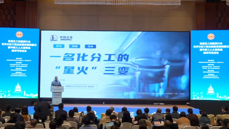 陈云华：一名化分工的“星火”三变