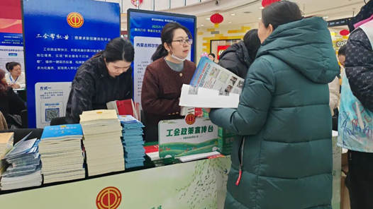 学习贯彻党的二十届四中全会精神｜内蒙古自治区总工会持续扩大“工会帮就业”跨区域协作