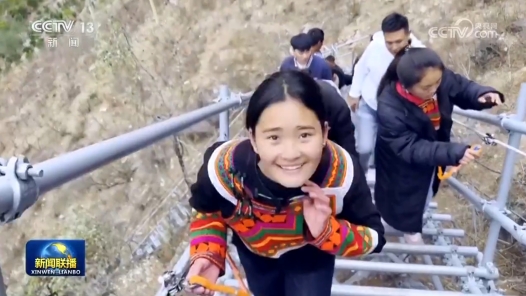 新思想引领新征程·非凡“十四五”丨巩固拓展脱贫攻坚成果 加快推进乡村全面振兴