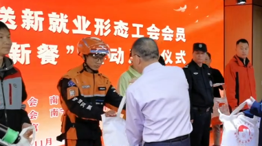 2025年南宁市赠送新就业形态工会会员“暖新礼包”“爱新餐”活动启动