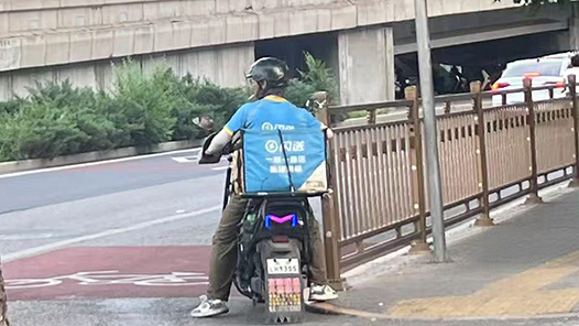 辽宁省大连市沙河口区快递和网约配送行业工会联合会成立