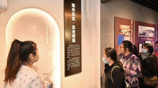 福建福州：职工探访工业遗产，传递时代新声