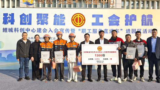 福建省泉州市鲤城区总工会为新就业形态劳动者筑牢保障防线