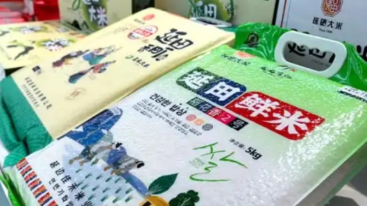 吉林优质粮食产品在北京推广