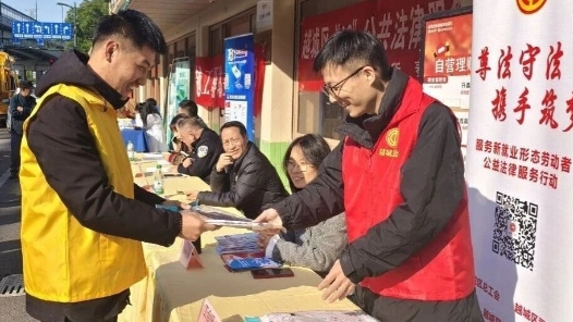 浙江绍兴越城区总工会开展“越工驿站主题服务日”活动