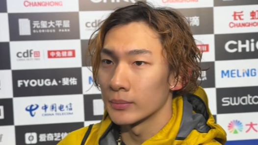 苏翊鸣：两站冠军只是备战米兰冬奥会的一个节点