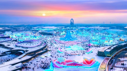 世界旅游经济论坛2025年峰会将在黑龙江举办