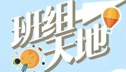 班组天地｜银翼守护人：“飞机医生”的昼与夜