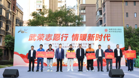 福建省南安市总工会为1800名新就业形态劳动者筑牢“安全屏障”