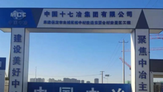 践行“双碳”战略，深耕绿色发展