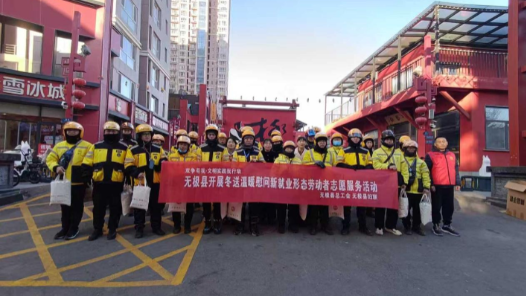 河北省无极县总工会慰问新就业形态劳动者 40余份礼包传递“娘家人”温情