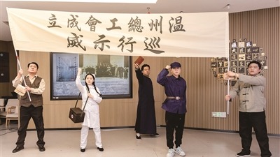 浙江省温州市总工会解锁职工教育新方式