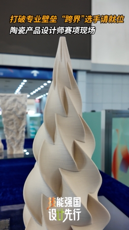 打破专业壁垒 “跨界”选手请就位