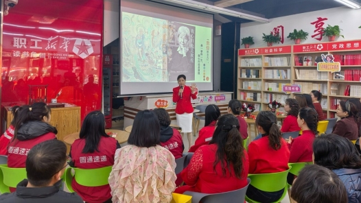 2025年山西省女职工主题阅读示范活动在晋城举办
