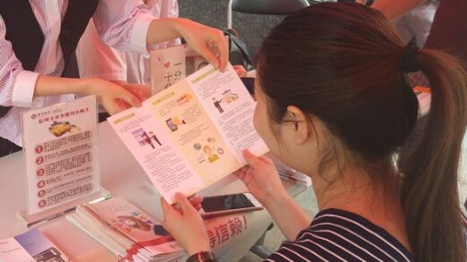 “钱袋子”从储蓄转向投资理财市场