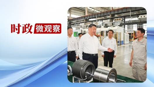 时政微观察｜中国经济向世界提供“机遇清单”