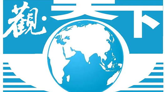 观天下丨特朗普称将允许英伟达向中国出售H200芯片；澳大利亚16岁以下人群社交媒体禁令正式生效