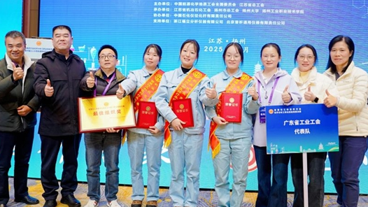 技能逐梦！广州石化27岁青年工匠斩获全国行业竞赛一等奖
