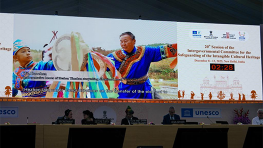 中国“赫哲族伊玛堪”转入人类非物质文化遗产代表作名录