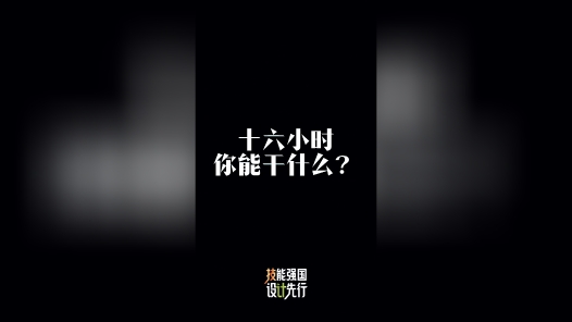 银发友好×毛孩快乐！国赛现场直击选手16小时硬核交付