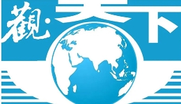 观天下丨日本一客机单发失效紧急降落；世卫组织报告称全球流感活动增加