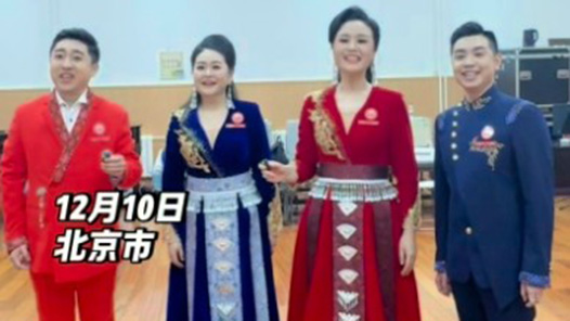 视频｜广西选手携壮锦亮相歌曲大赛，这一身赛服太亮眼啦！