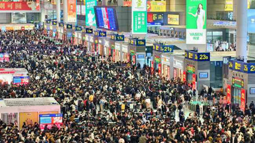 国家发展改革委部署2026年春运工作