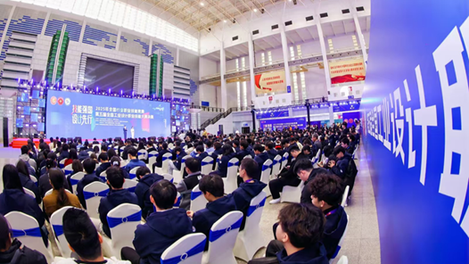 近450名选手逐艺第五届全国工业设计职业技能大赛决赛