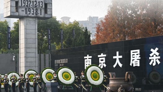 中共中央、国务院在南京举行2025年南京大屠杀死难者国家公祭仪式 石泰峰出席并讲话