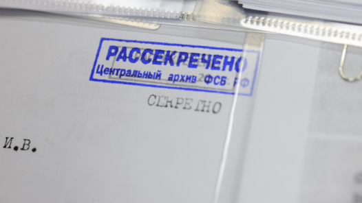 新华社快讯：中央档案馆公布一批日本731部队罪行档案