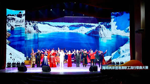 视线｜一场跨越山海的职工音乐会