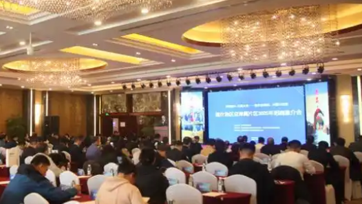 新疆喀什地区京津冀产业对接推介会在京举办