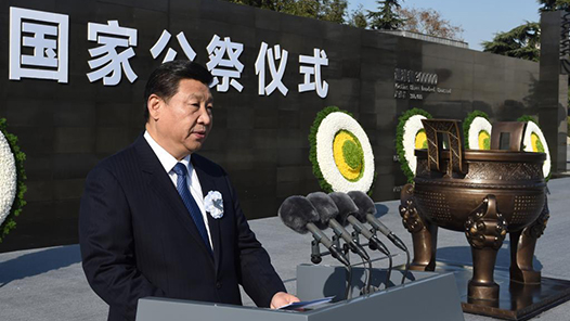 学习·故事丨不能忘却的纪念