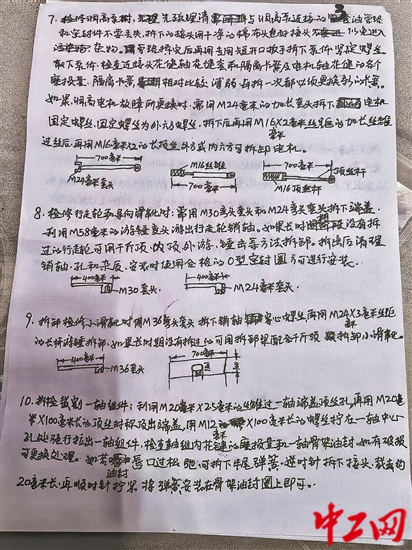 3255061_tpzz_1765508548215_b 3255061_tpzz_1765508548215_b