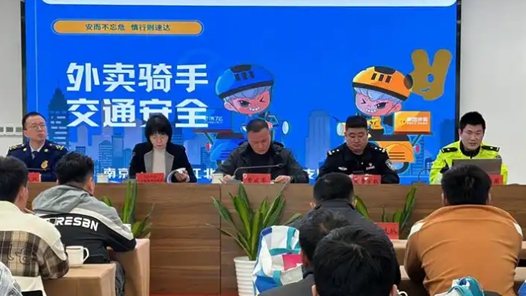 北京顺义区公益诉讼保障快递小哥出行安全