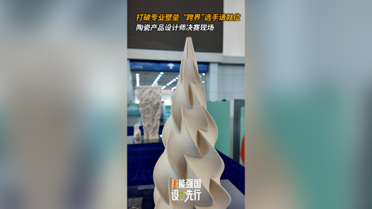 打破专业壁垒 “跨界”选手请就位