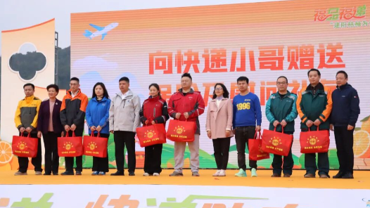 福建省南平市总工会为一线快递员织密安全“防护网”